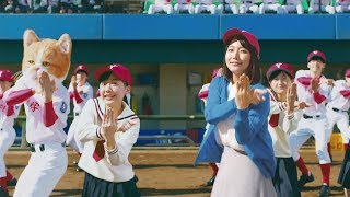 芦田愛菜＆吉岡里帆がキレキレダンス！高校野球を応援と思いきや…