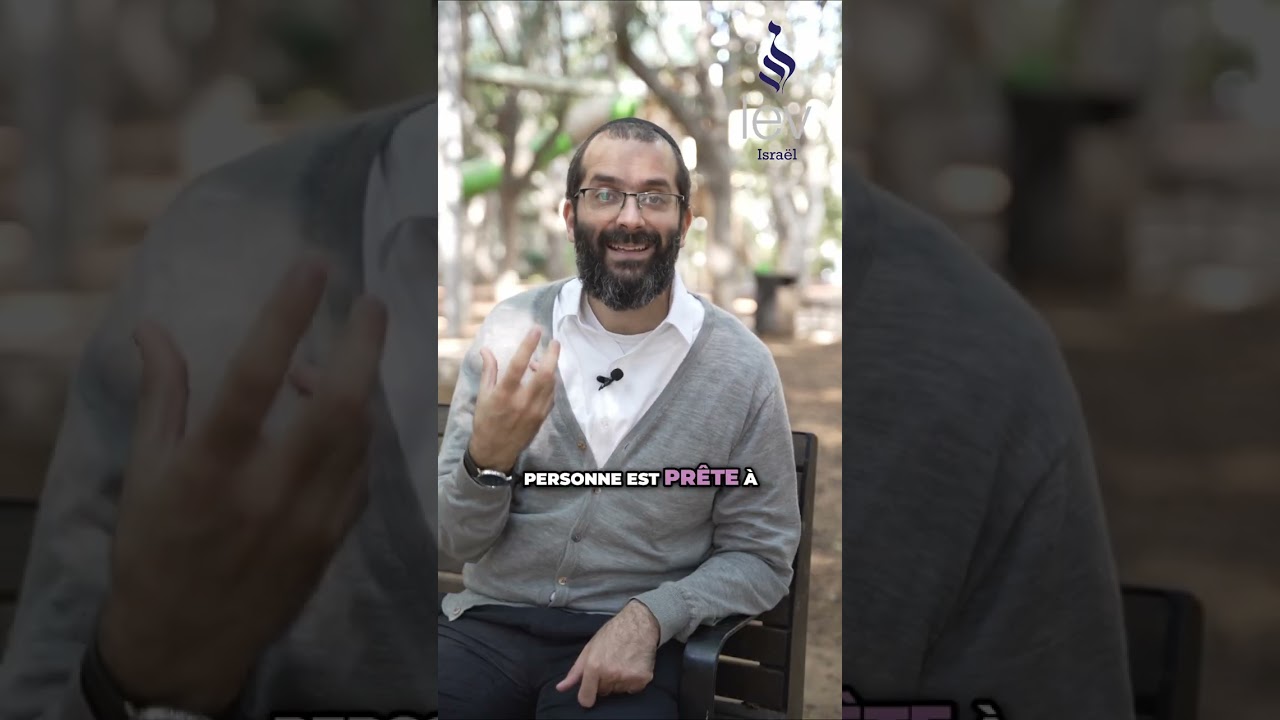 Moussar – Fais attention avec qui tu t’associes | Rav Eitan Galam