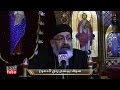 ترنيمة سوف يمسح ربي الدموع ترنيمة سوف يمسح ربي الدموع