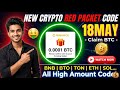 Red Packet Code Today Binance May 18 🔥