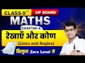 L-35, 0Prashnawali 6.2 class 9th one shot || Ncert class 9th exercise 6.2 by jay sir