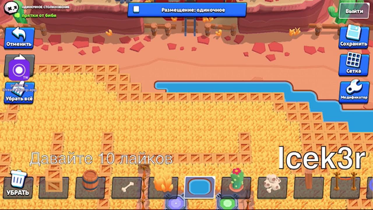 Играем в бравл и мини игры!