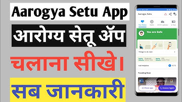 Aarogya Setu App Kaise Chalaye | How to Use Aarogya Setu App | Complete A-Z Information