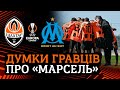 Що гравці Шахтаря думають про Марсель? Характеристика суперника в Лізі Європи