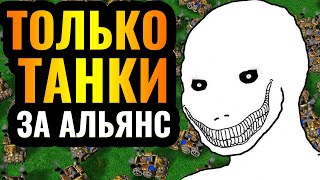 видео: БЕЗУМЕЦ придумал НОВУЮ стратегию за Альянс Warcraft 3 Reforged и она РАБОТАЕТ картинка: БЕЗУМЕЦ придумал НОВУЮ стратегию за Альянс Warcraft 3 Reforged и она РАБОТАЕТ