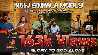 Sinhala Christian Worship Medley 01| 17 Songs Nonstop Live Sinhala Mashup | Arise Shine Gospel Team