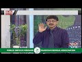 Pakistan medical association  dr qaiser interview