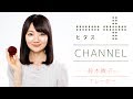【公式】鈴木貴子さん《hitasFans》うるおう生せっけん − ヒタスTV 【公式】鈴木貴子さん《hitasFans》うるおう生せっけん − ヒタスTV