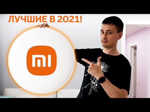 Xiaomi Yeelight Arwen лучшие и Умные потолочные светильники НОВОГО поколения 2021