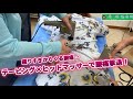 座りすぎが原因の腰痛畑中式で解消!