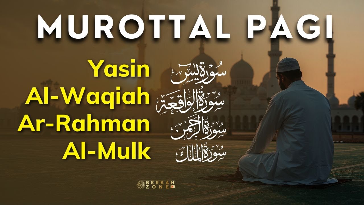 Murottal Pagi Pembuka Rezeki | Surah Al Waqiah, Yasin, Ar Rahman, Al Mulk | Ngaji Merdu