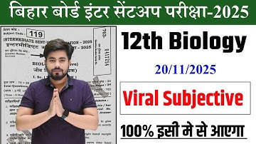 Class 12th Biology Sent Up Exam Viral Subjective 2025 | 20 November Biology Sent Up Exam Viral Paper