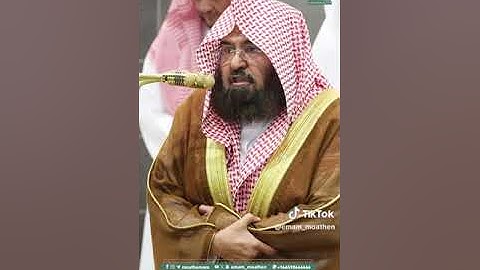 تلاوة معالي الشيخ أ.د. #عبدالرحمن_السديس  من صلاة المغرب 5 رمضان  1446هـ.