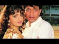 I am a disco dancer Mithun chakraborty and Kimi katkar#Disco dancer