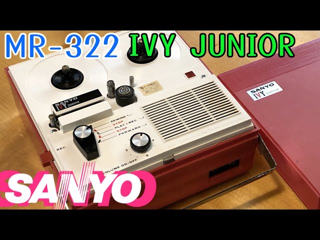 オープンリール №26】SANYO MR-322 IVY JUNIOR 【サンヨー