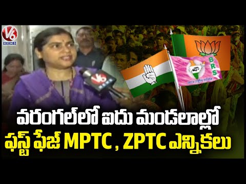 First Phase MPTC & ZPTC Polls in Five Mandals | Warangal | V6 News - V6NEWSTELUGU