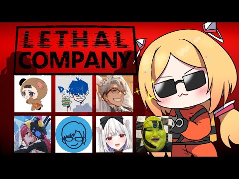 【Lethal Company】ガイル村で惑星探索旅行にレッツゴー！！ #ガイル村カンパニー【アキロゼ/ホロライブ】