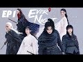 【Full 】Ever Night S2EP1——Starring: Dylan Wang, Ireine Song, Chen Tai Shen