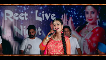 Sukh Reet Live Folk Night | Luck Kach Da | Goyal Music