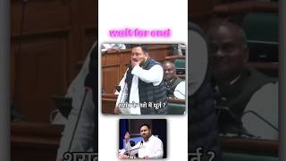 #tejashwiyadav vidhan sabha! drink 🍷 alcohol#indianpolitics #rjd