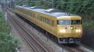 【4K】JR山陽本線　快速サンライナー117系電車　ｵｶE-08編成