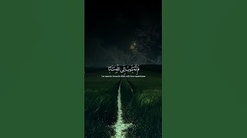 قران كريم ارح سمعك #اكسبلور #الشعب_الصيني_ماله_حل #متابعه #لايك #ترند