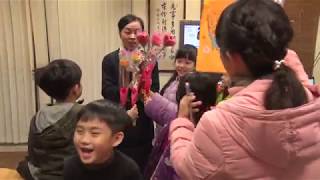 永平國小206班