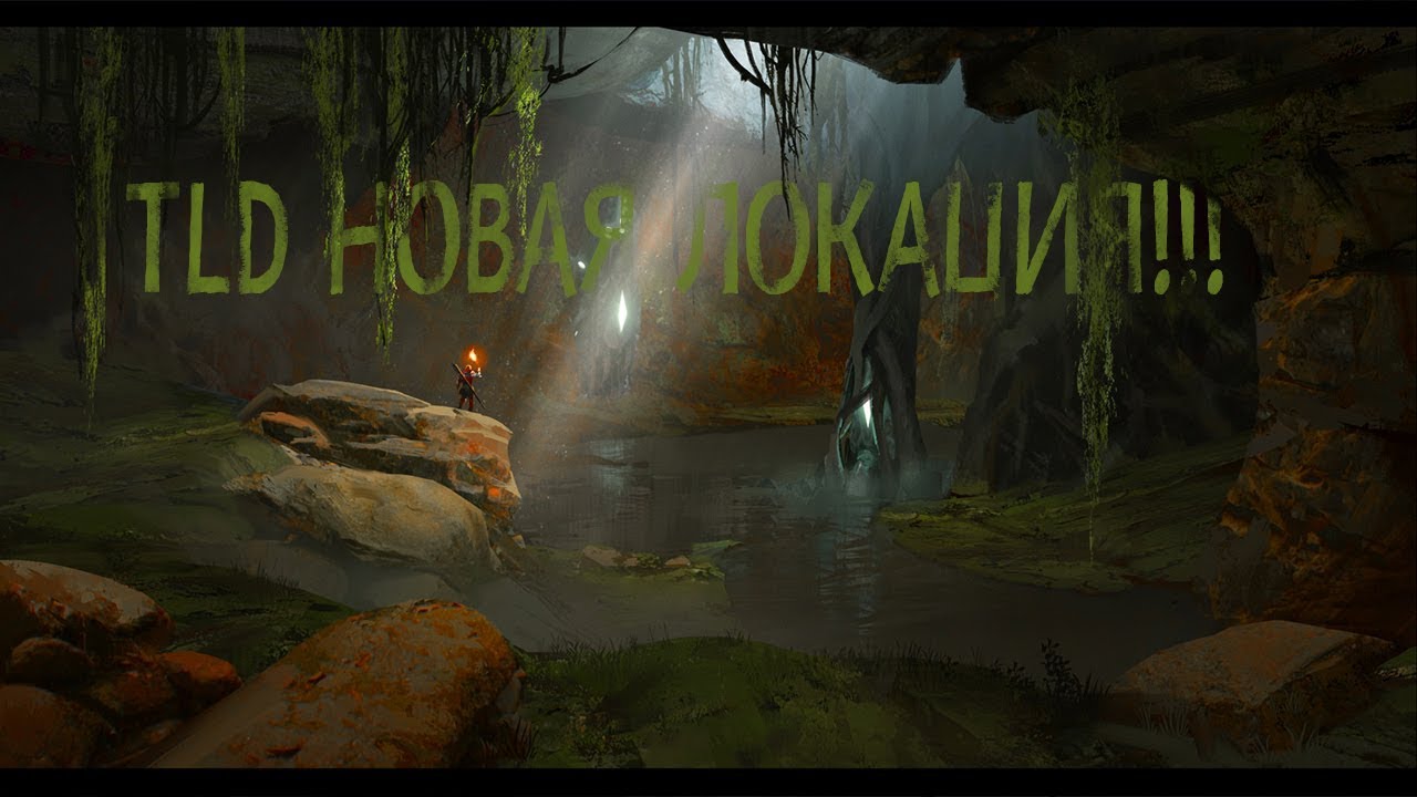 укрытие старейшин скайрим. проверка локации. карта сталкер зов припяти янов. скайрим мод на дом бильбо. проверка локации.