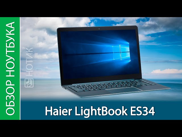 Ноутбук Haier Light Book S314s Отзывы