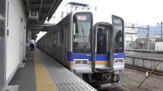 南海2000系 2040F+2045F 快急なんば行き 発車シーン