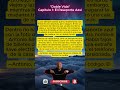 Doble Vida Capítulo 1 #relatos #historia #intriga #divorcio #traición