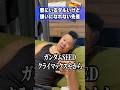 寮にいるダルいけど嫌いになれない先輩 #しんや #ラグビーあるある #コント