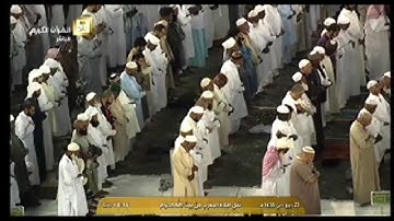 مغربية خاشعة للشيخ ماهر المعيقلي أواخر سورة البقرة 23/4/1438