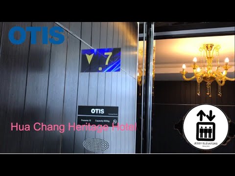 Hua Chang Heritage Hotel Bangkok ** Otis Traction Scenic Elevators