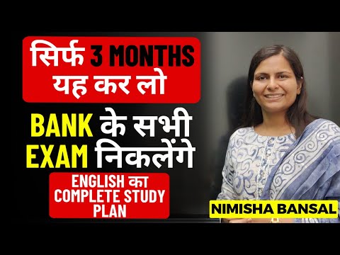 English For Bank Exams | Complete Study Plan | Basic - Advance Level | Mission Bank | Nimisha Bansal