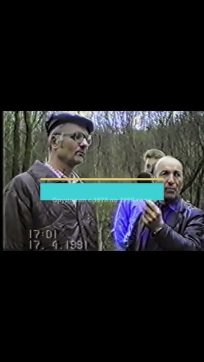 Андрей Чикатило - YouTube