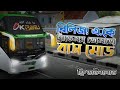 Release!AK Travels Sleeper volvo Bus Mod || Free Download || Bus Simulator Indonesia