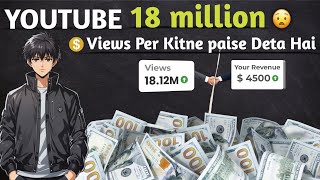How Much Does YouTube Pay for 18 Million Views 😱 Shocking Truth