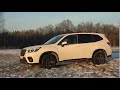 Первый тест Subaru Forester Sport. Спортивнее чем вы думаете