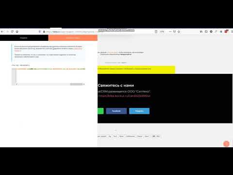Подключаем кнопку WhatsApp