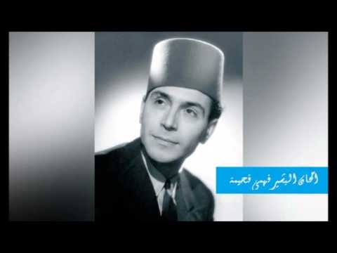 كل ما جرالي أداء الحاج خليفة الفرجاني شهر نوري كمال