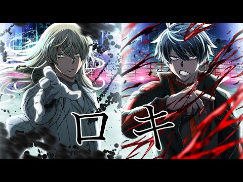 【MAD】桃源暗鬼/ロキ【歌詞付き・セリフあり】