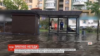 Сильні дощі, зливи та град прогнозують у всій Україні найближчі три дні