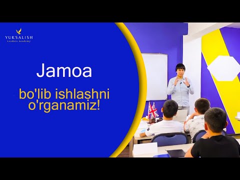 Video: Jamoada ishlash sizga nimani o'rgatishi mumkin?