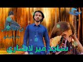 Sajid Mir Lashari New Wedding Song Salonk Sajid Jan Poetry Noman Baloch 
