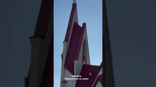 Тернопіль #природа #вихідний #тепло