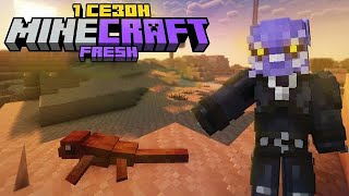 🟣Старт 1 Сезона Сервера Freshcraft / Играем На Стриме