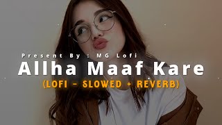 Allah Maaf Kare (Slowed Reverb) | Desi Boyz | Akshay Kumar, Chitrangada Singh | MG Lofi