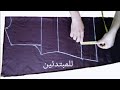 تعليم الفصالة للمبتدئين من الصفر خطوة بخطوة تعليم الفصالة للمبتدئين من الصفر خطوة بخطوة