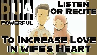 Dua For Wife to Love Her Husband||Powerful Dua To Increase Love in wife Heart||Dua For Love